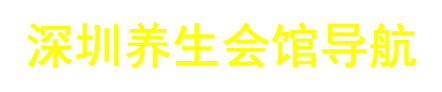 专属于你的网站